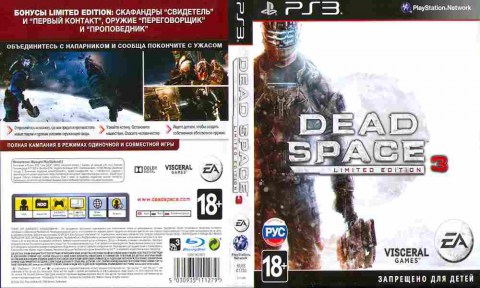 Игра Dead Space 3, Sony PS3, 172-62, Баград.рф